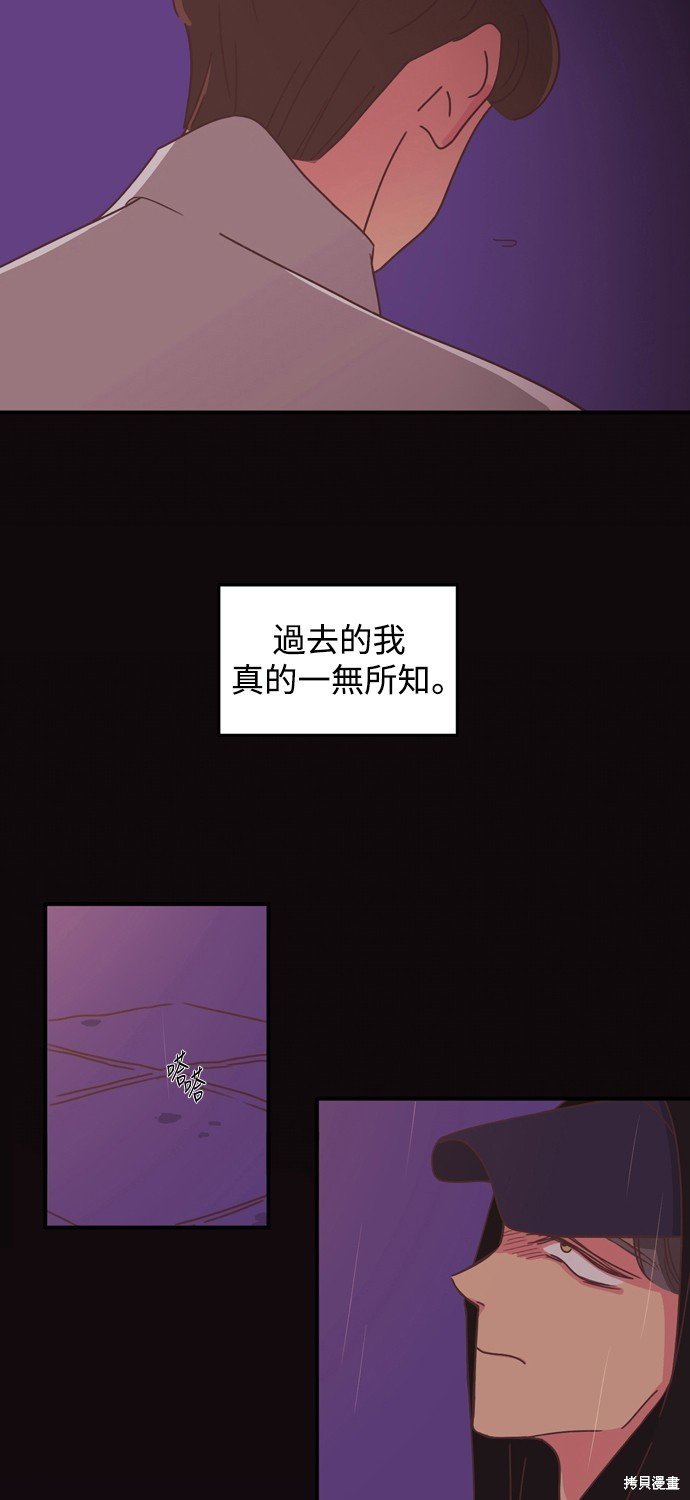 第2季7话
