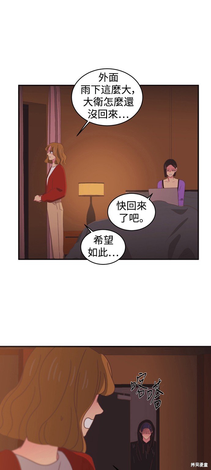 第2季7话