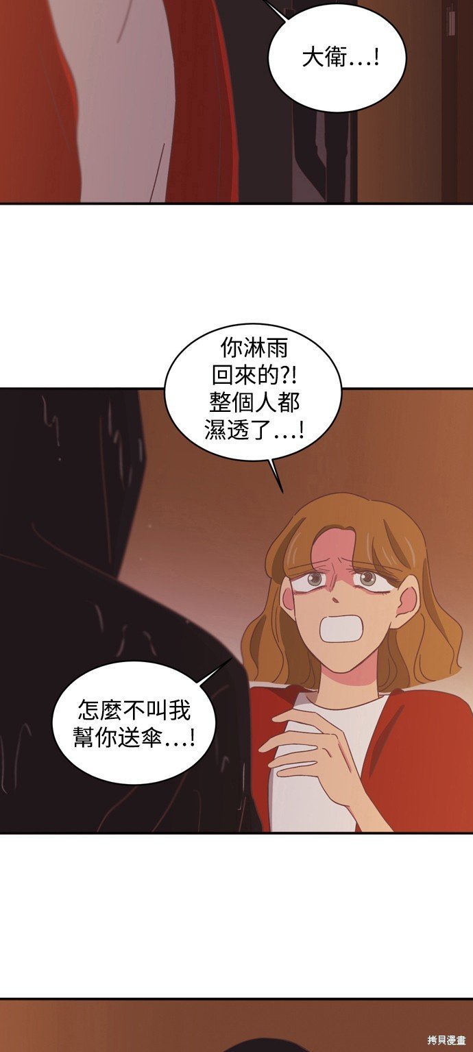 第2季7话