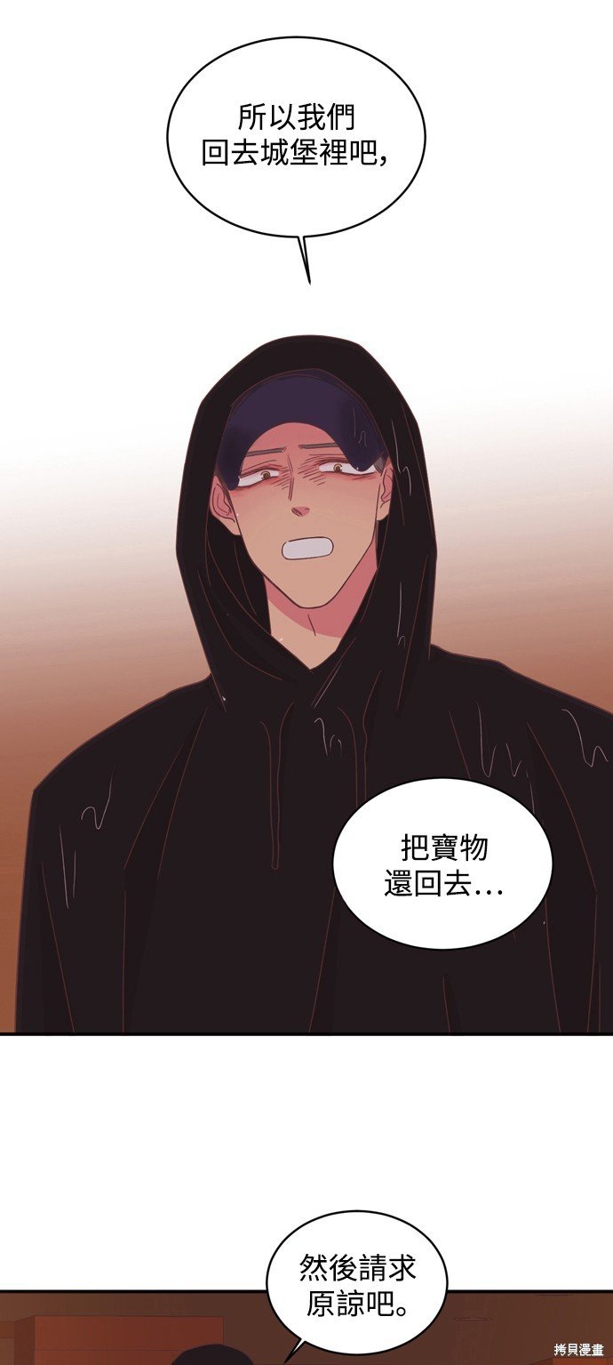 第2季7话