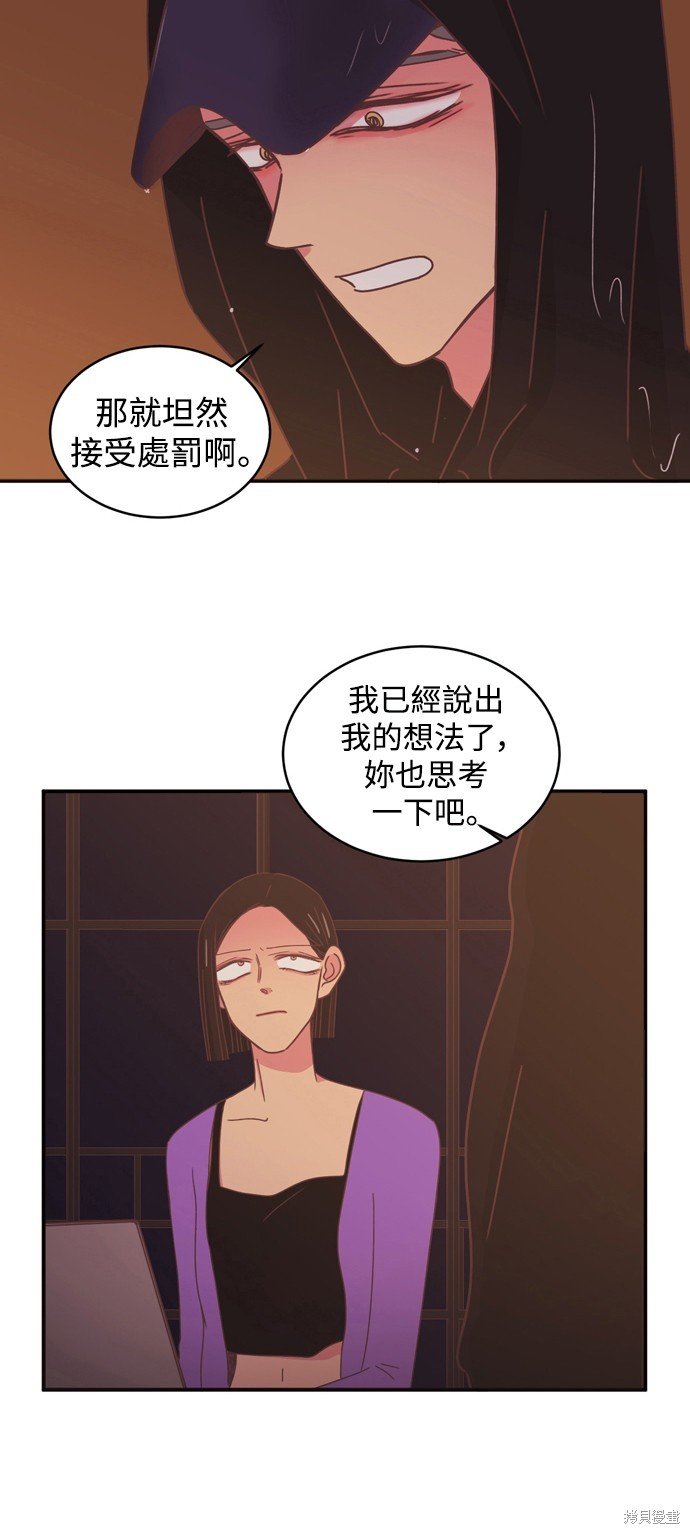 第2季7话