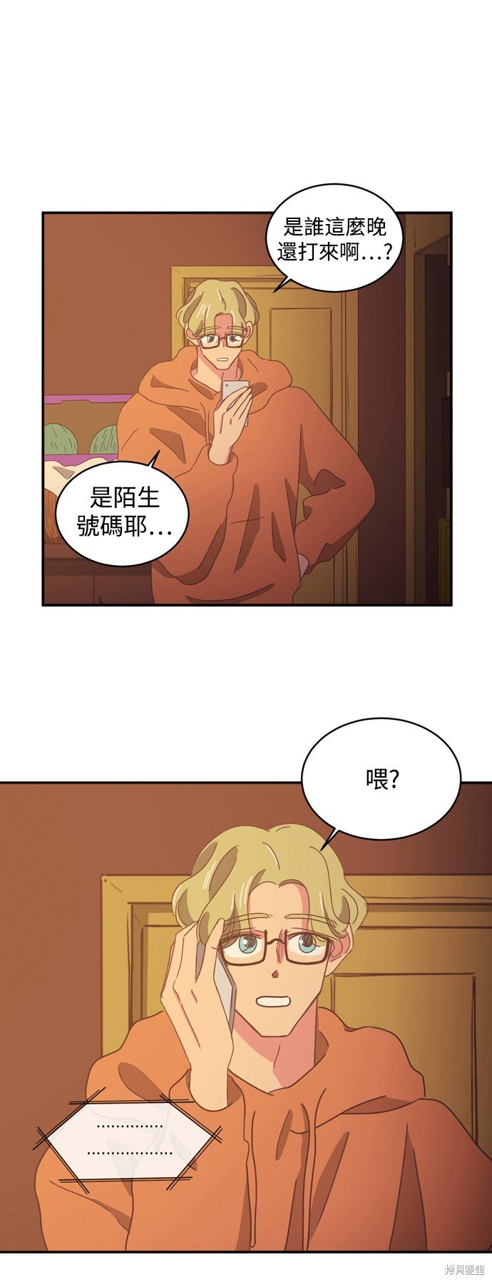 第2季8话