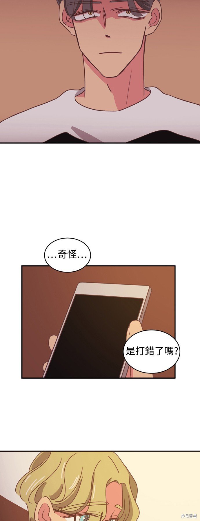 第2季8话