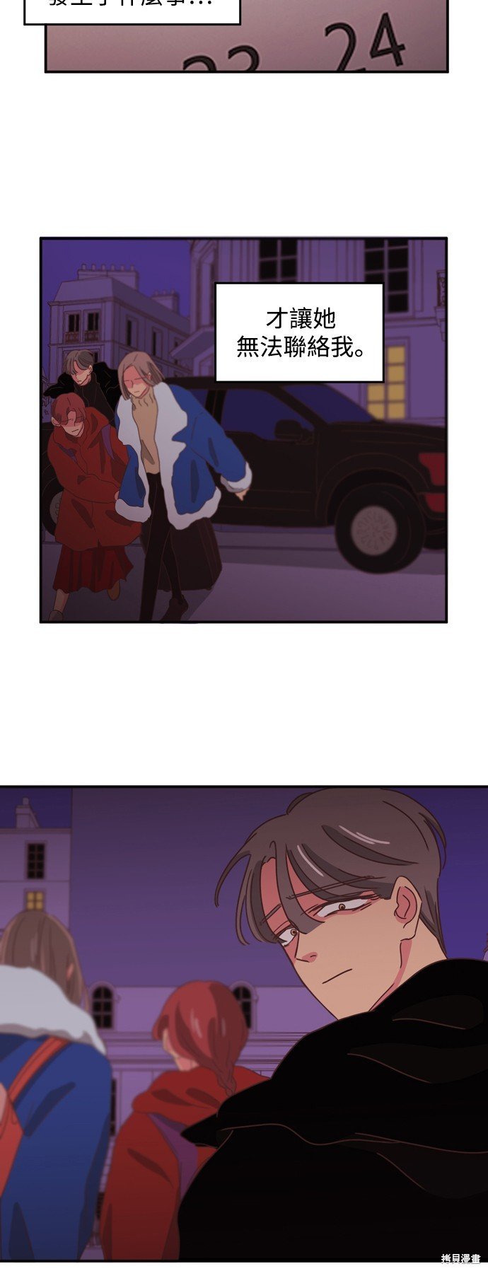第2季8话