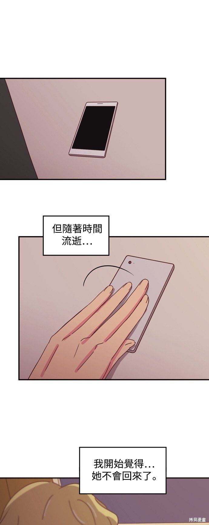 第2季8话