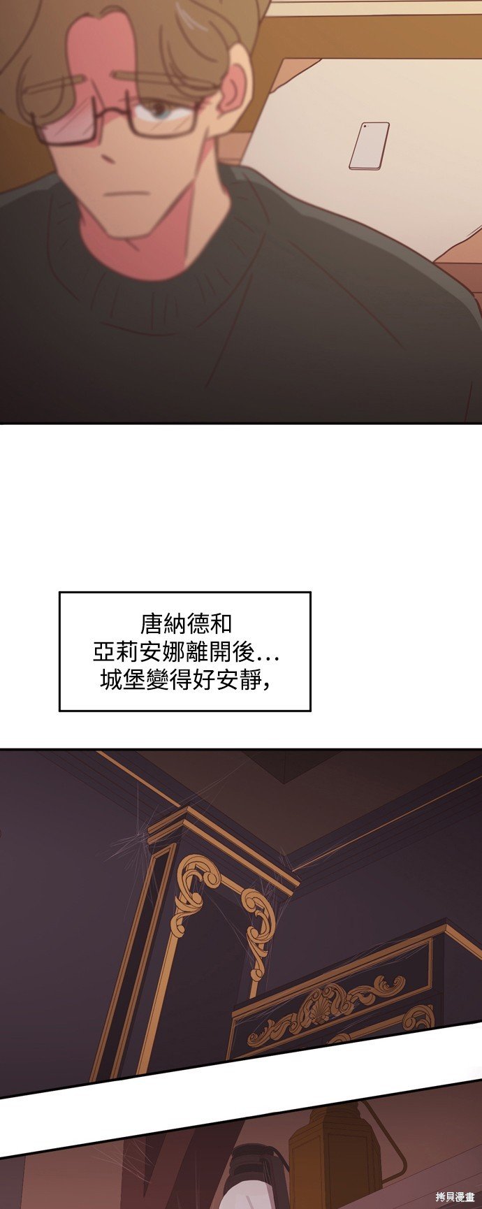 第2季8话