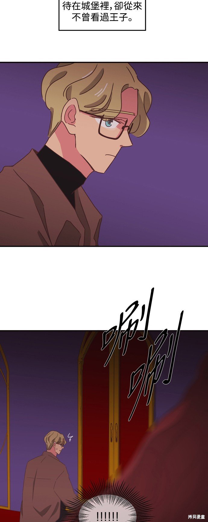 第2季8话