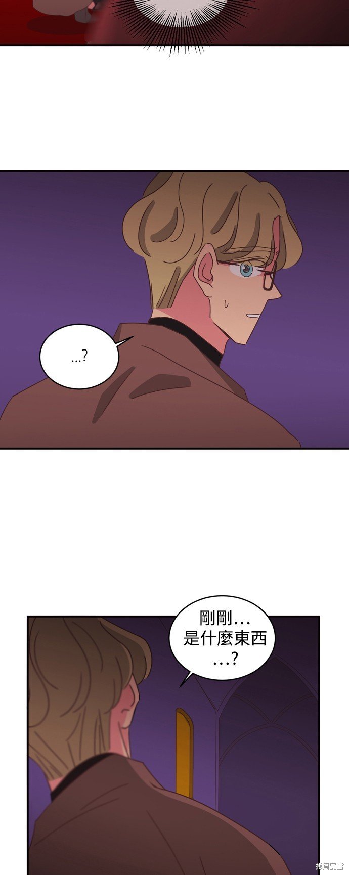 第2季8话