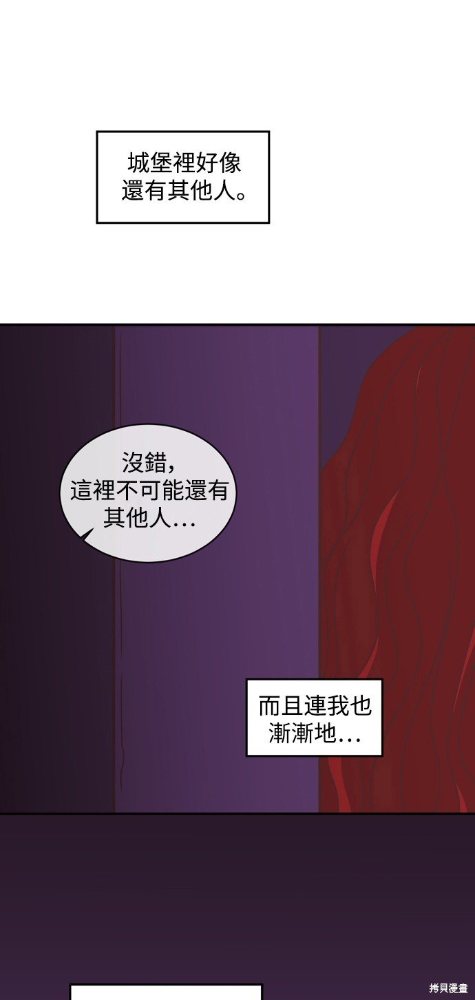 第2季8话