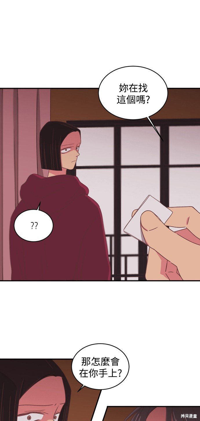 第2季8话