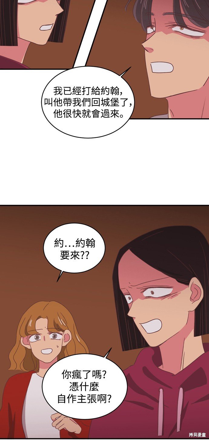 第2季8话