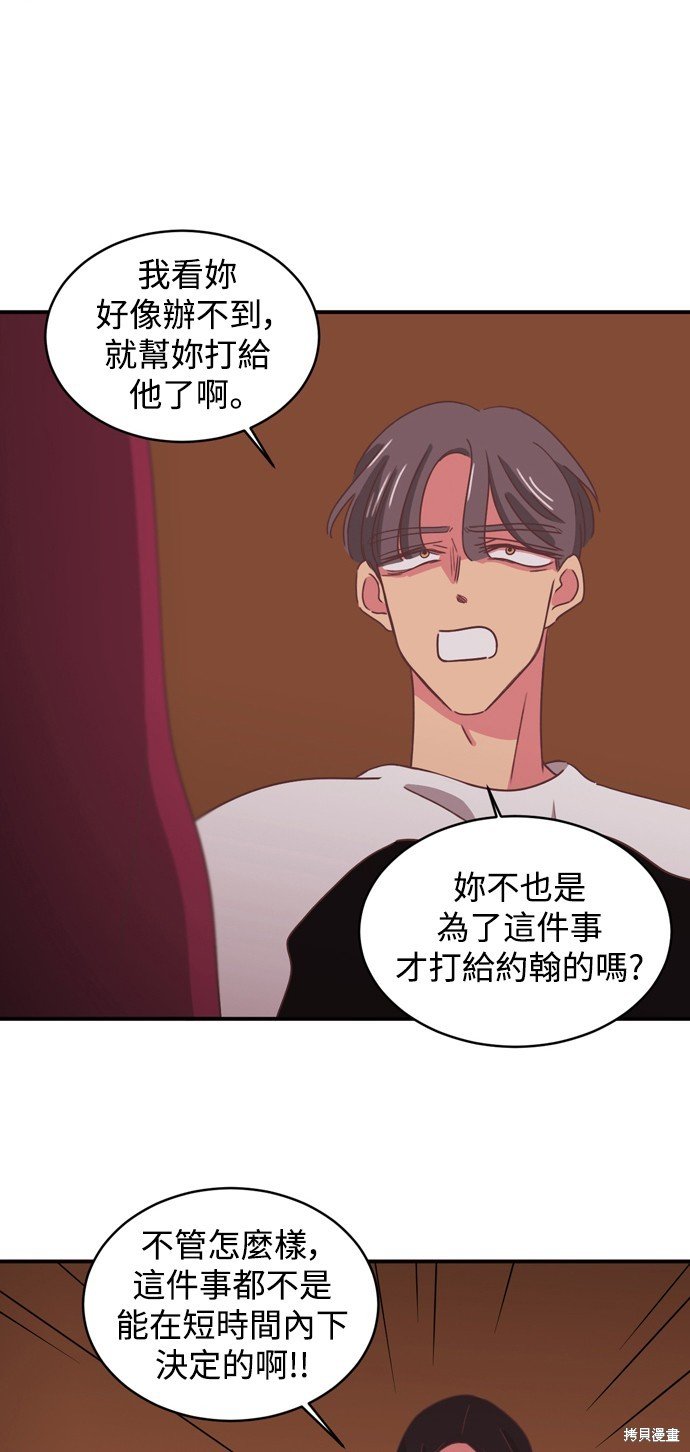 第2季8话