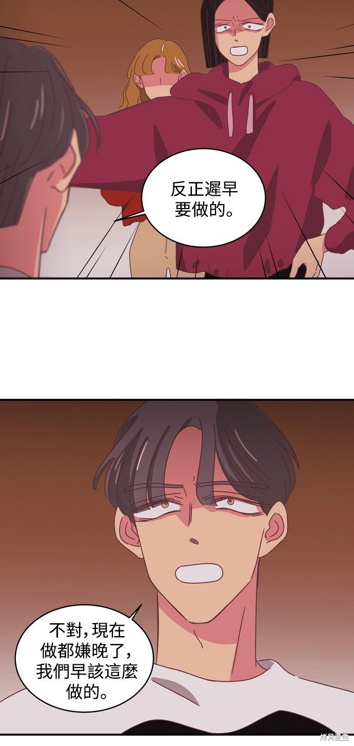 第2季8话