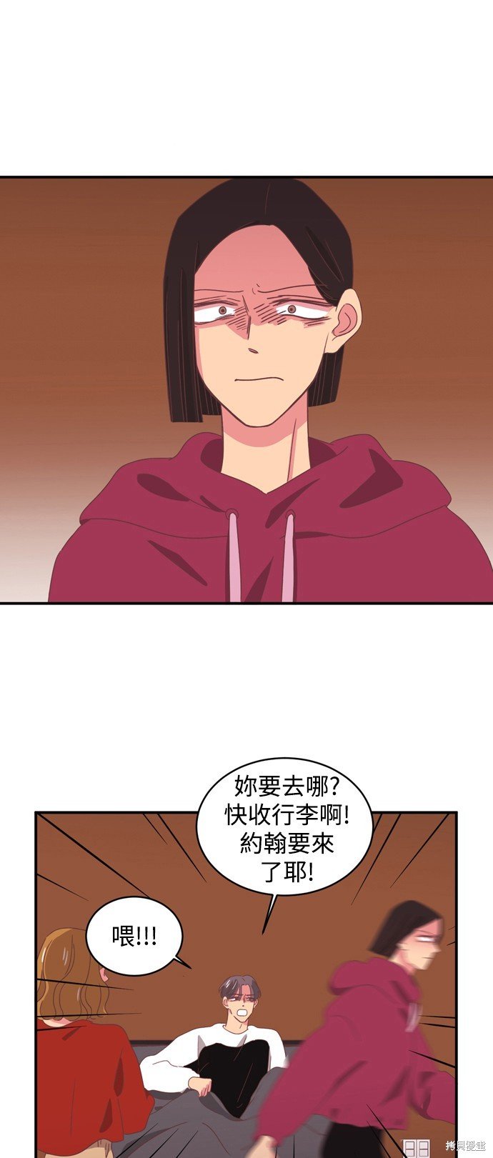第2季8话