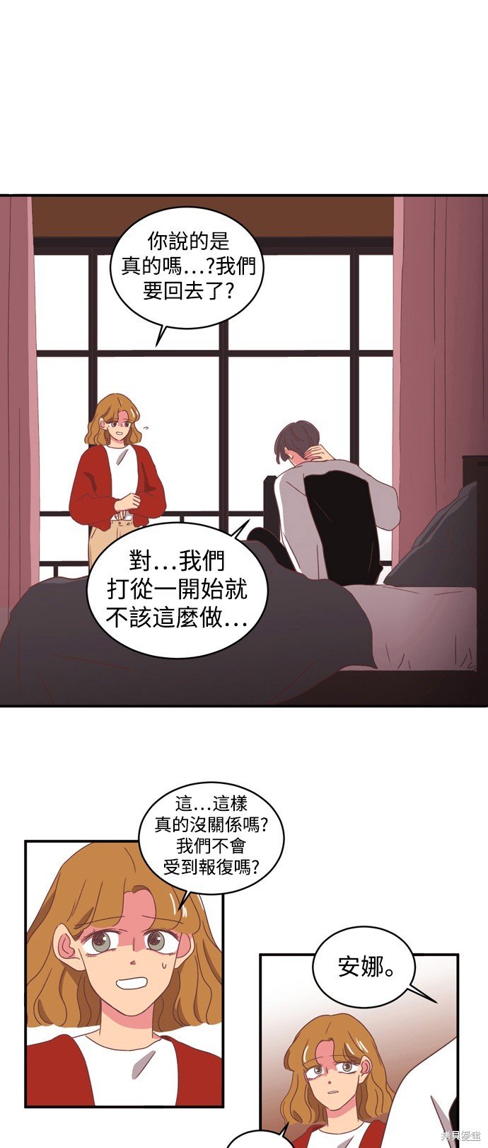 第2季8话