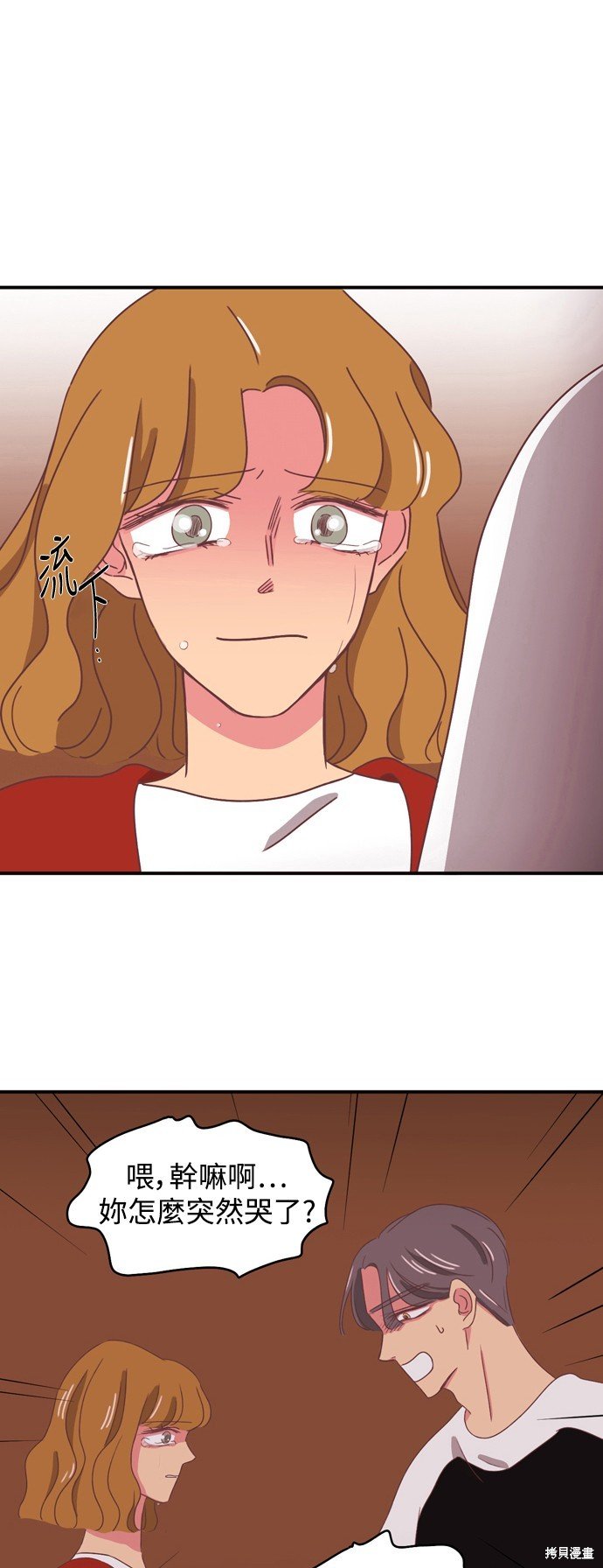 第2季9话