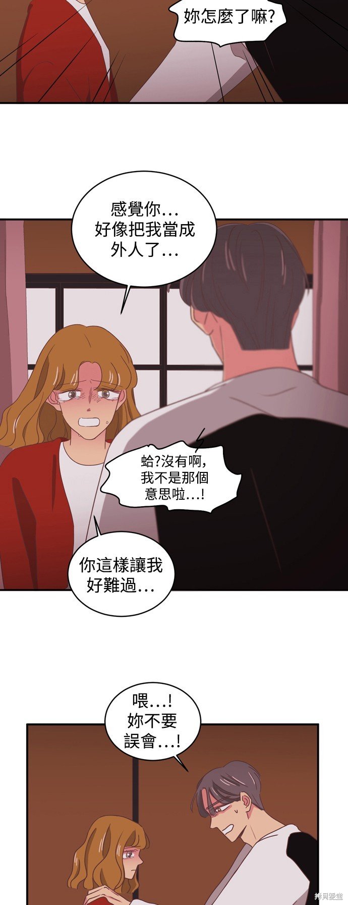 第2季9话