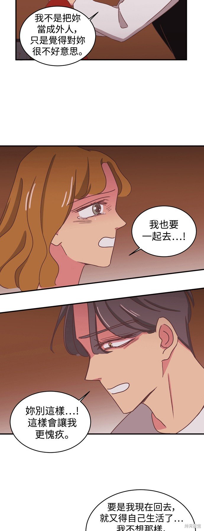 第2季9话