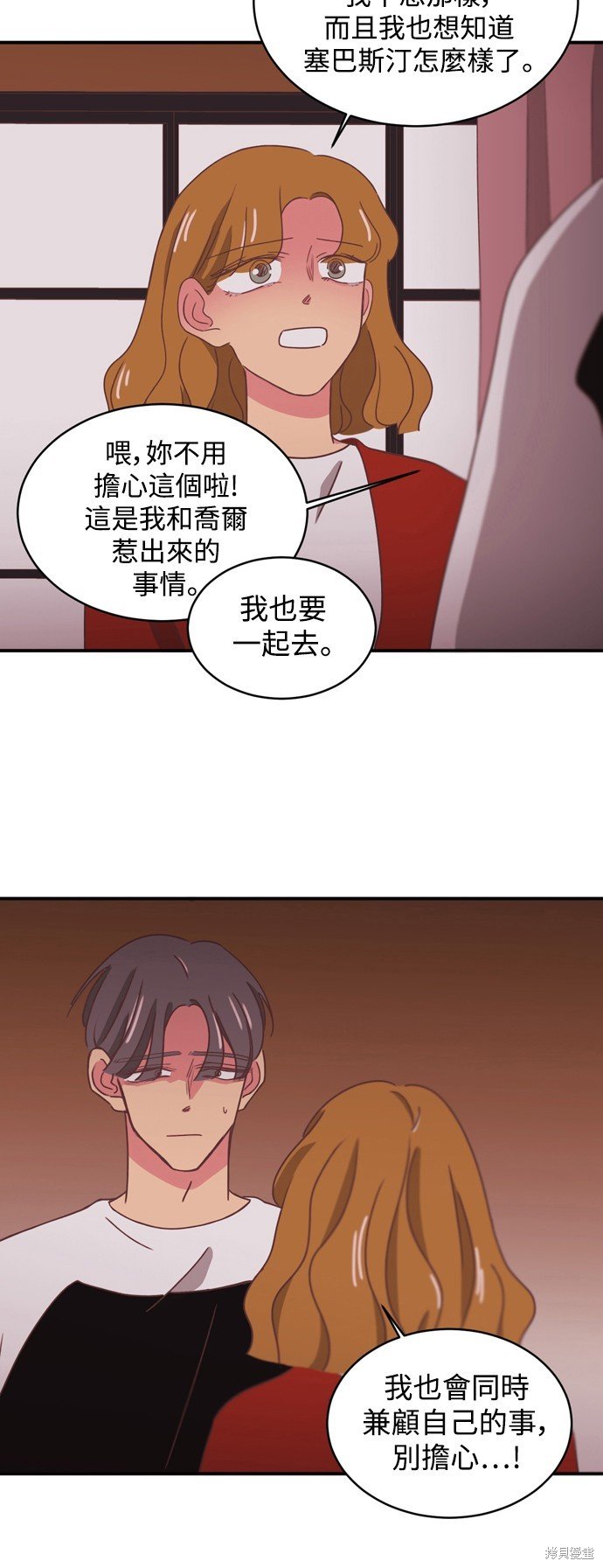 第2季9话