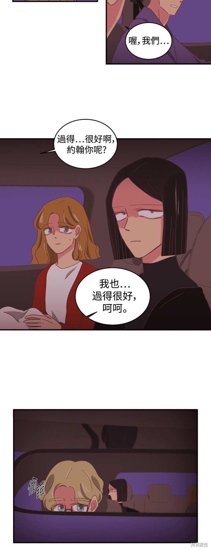 第2季9话