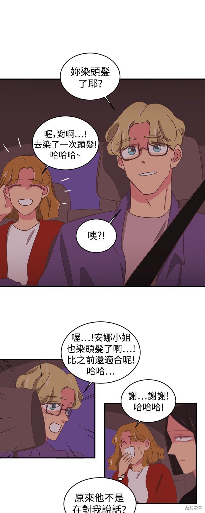 第2季9话