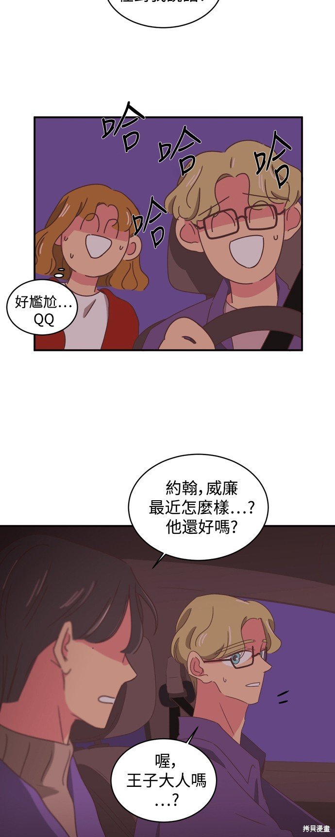 第2季9话