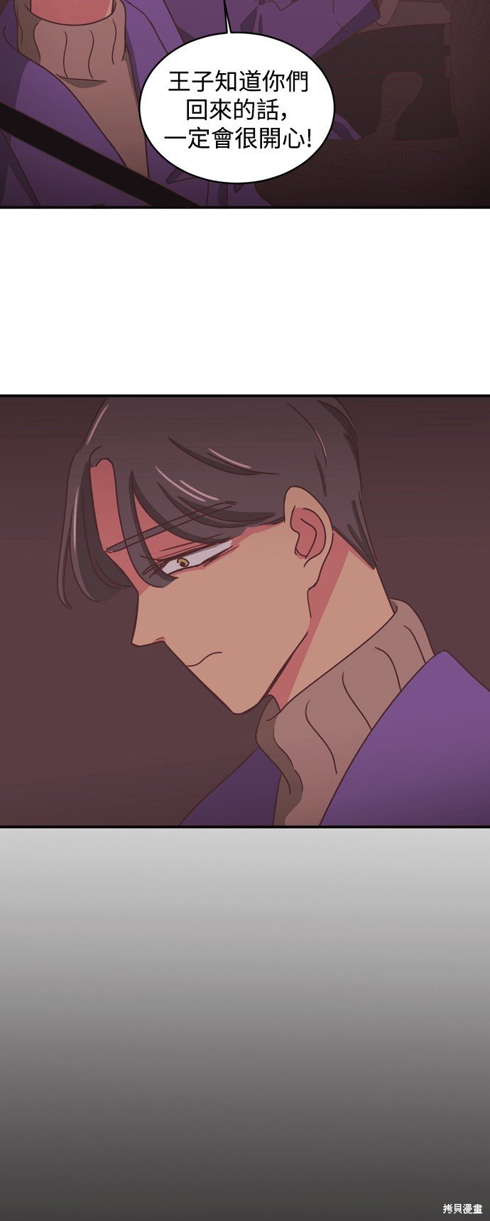 第2季9话