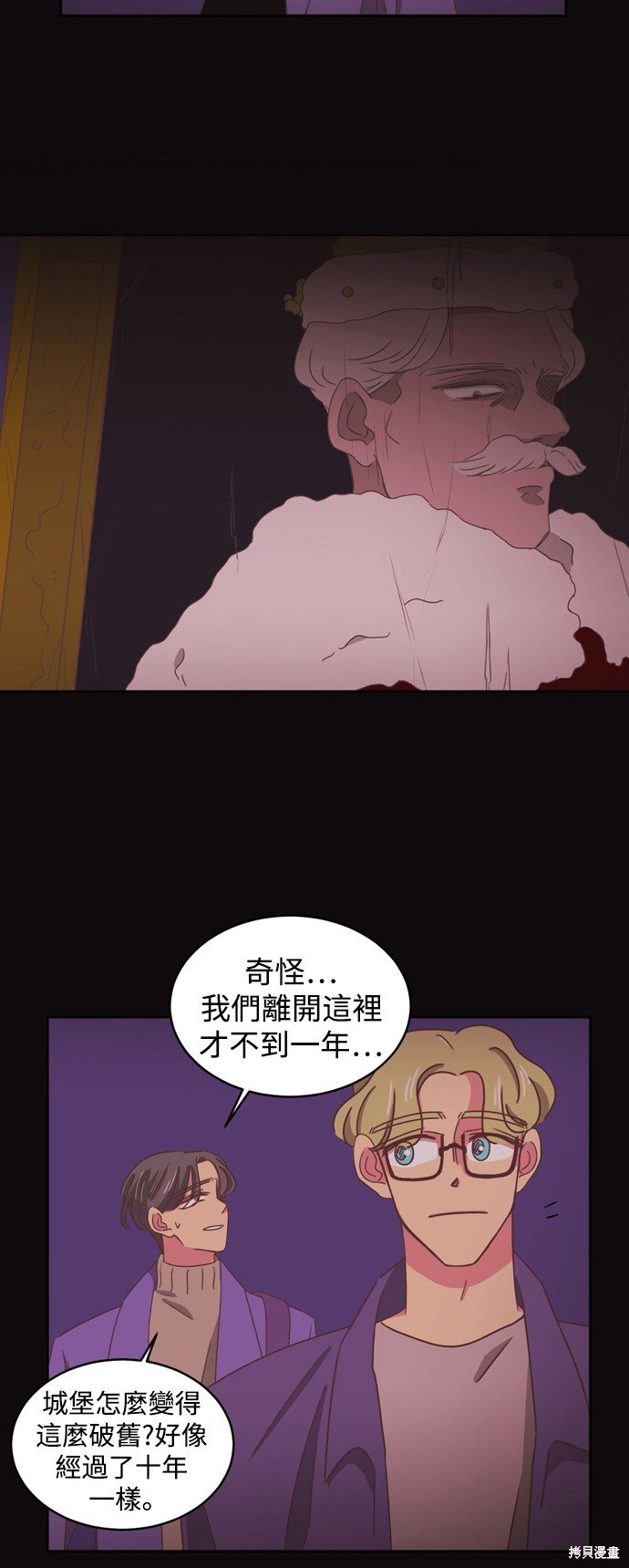 第2季9话