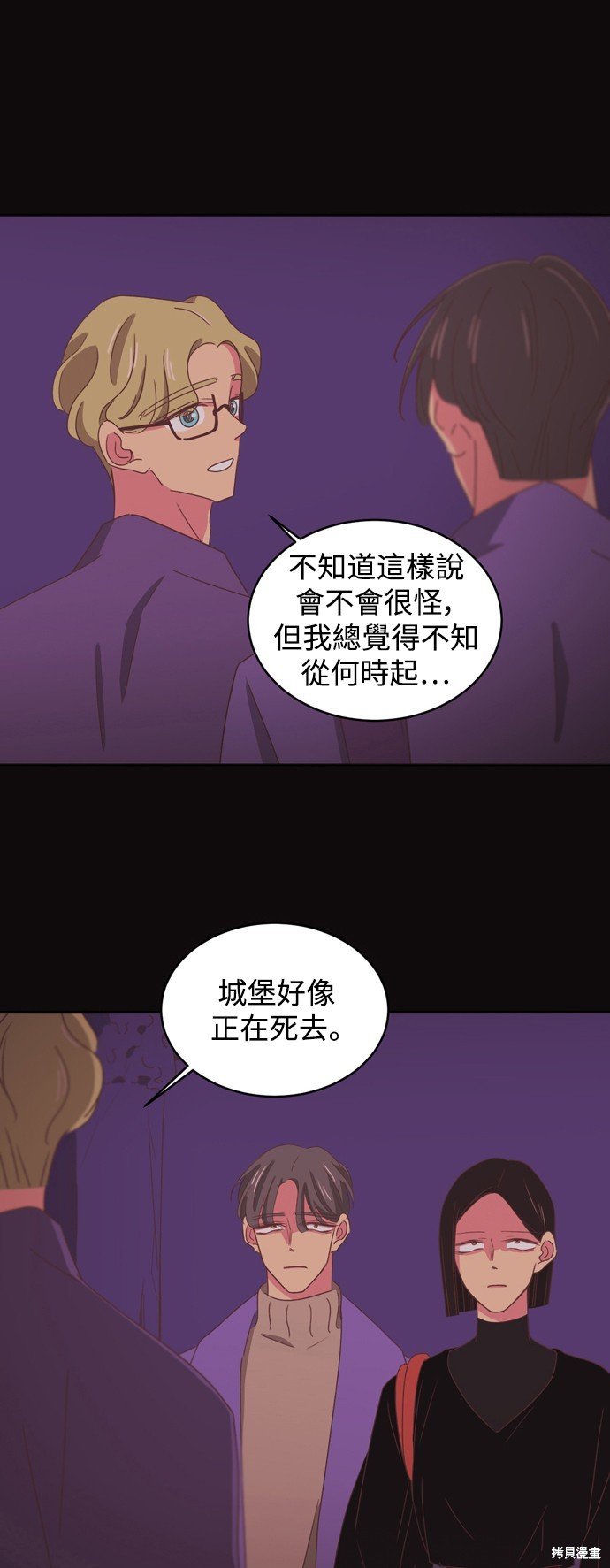 第2季9话
