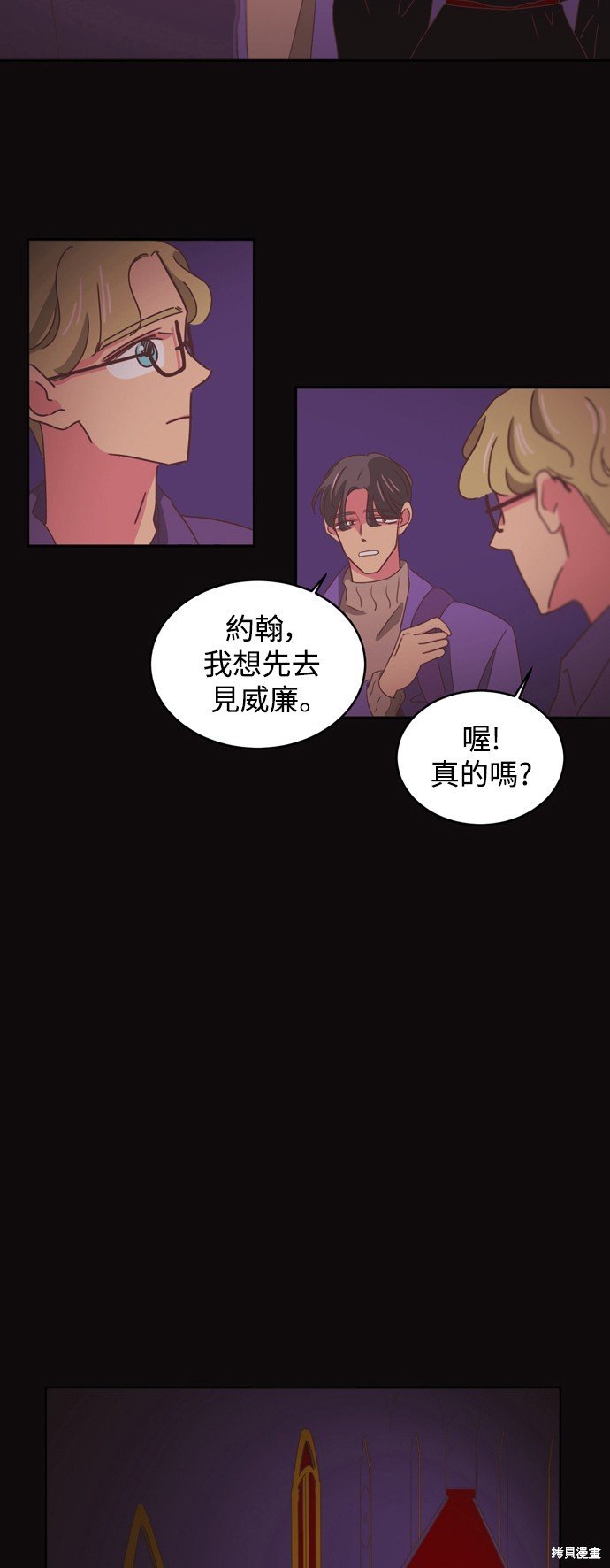 第2季9话