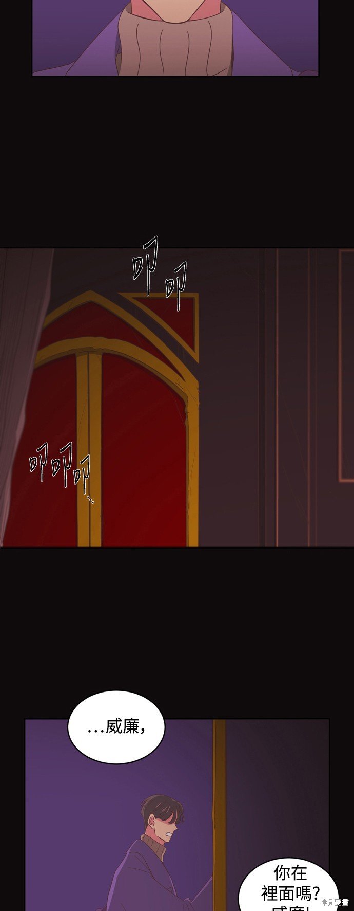 第2季9话