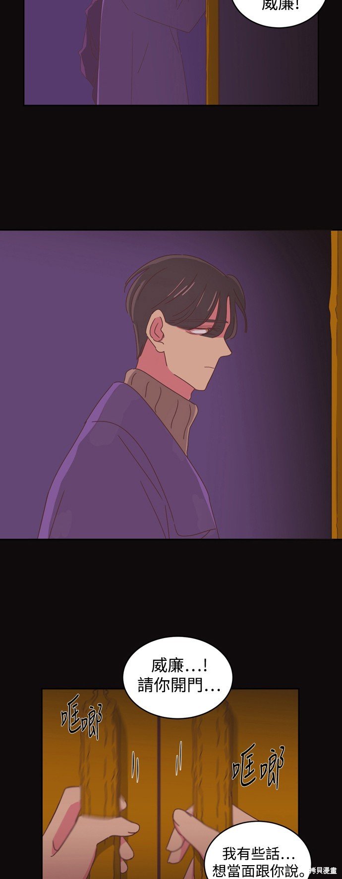第2季9话