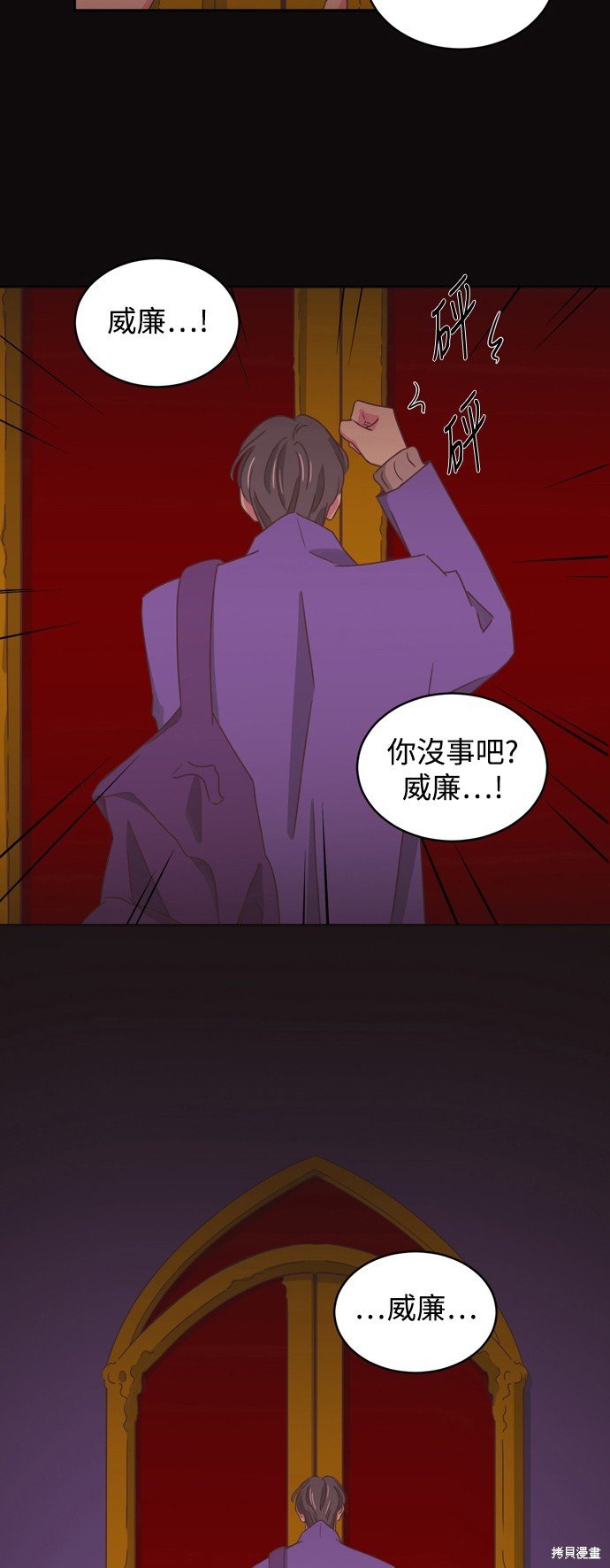 第2季9话