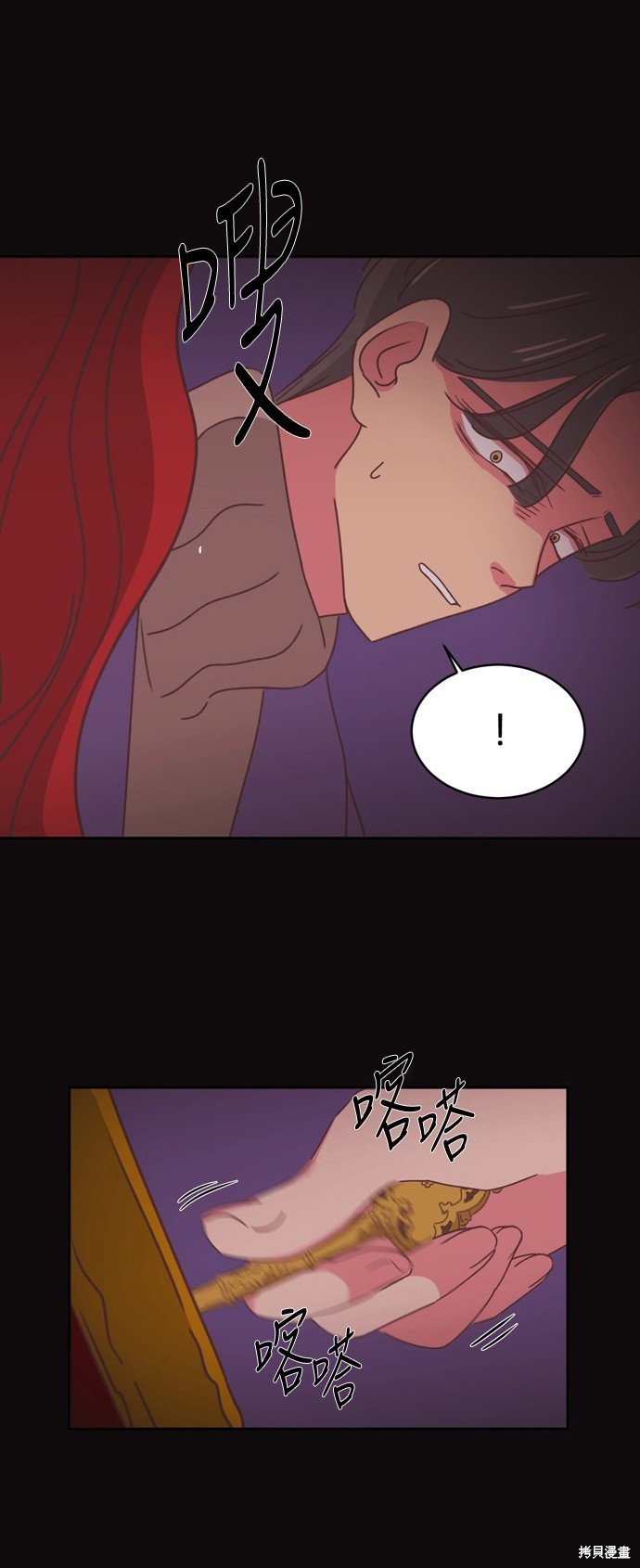 第2季9话