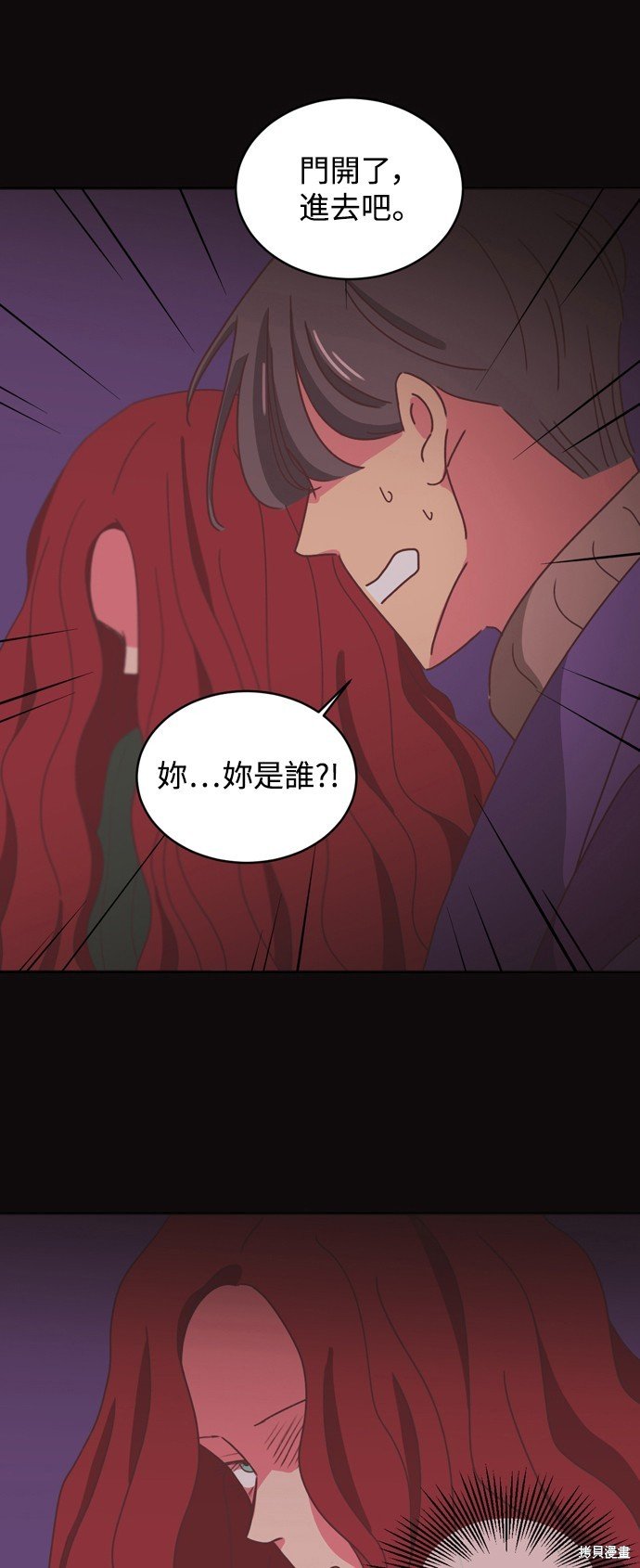 第2季9话