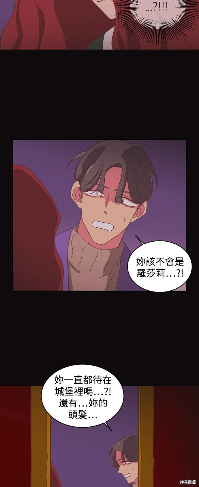 第2季9话