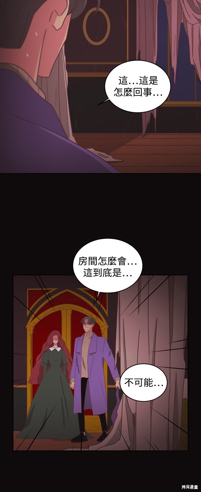 第2季9话