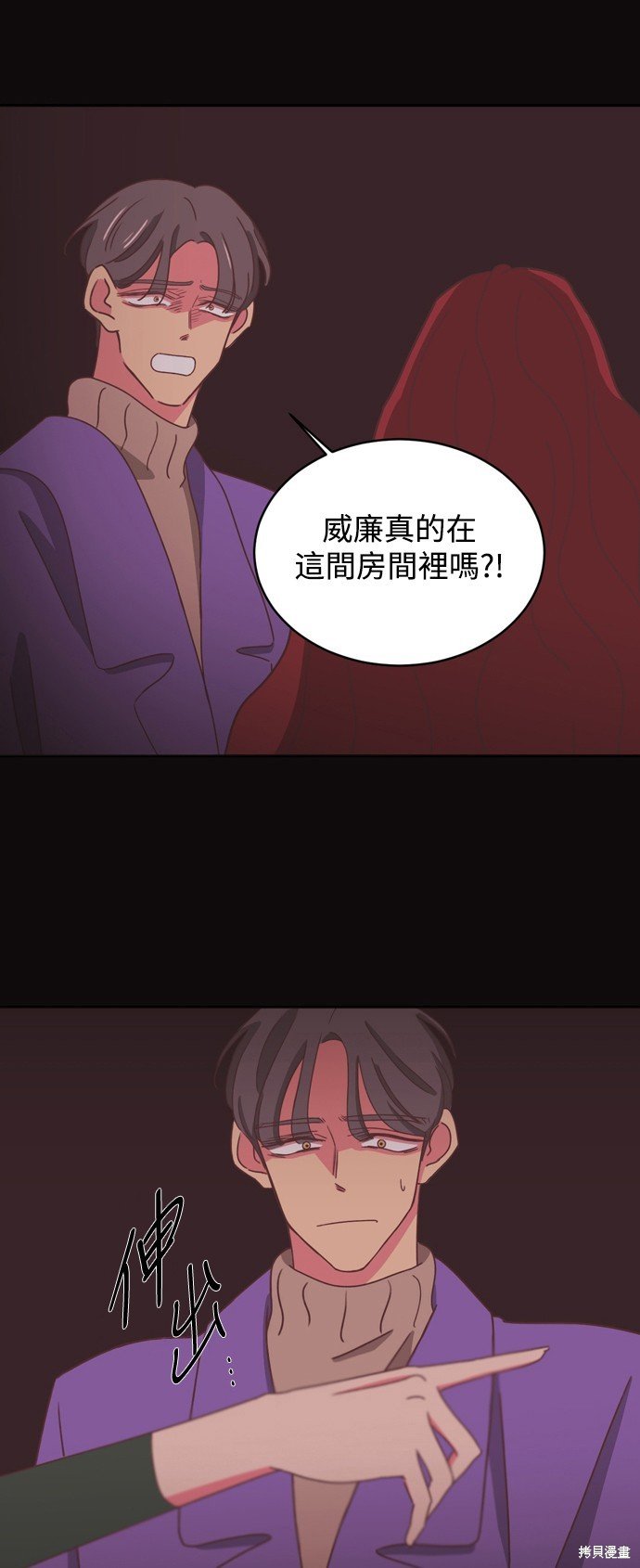 第2季9话