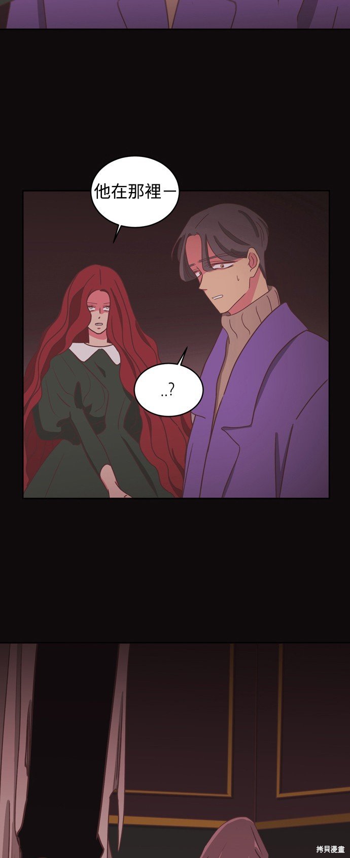 第2季9话