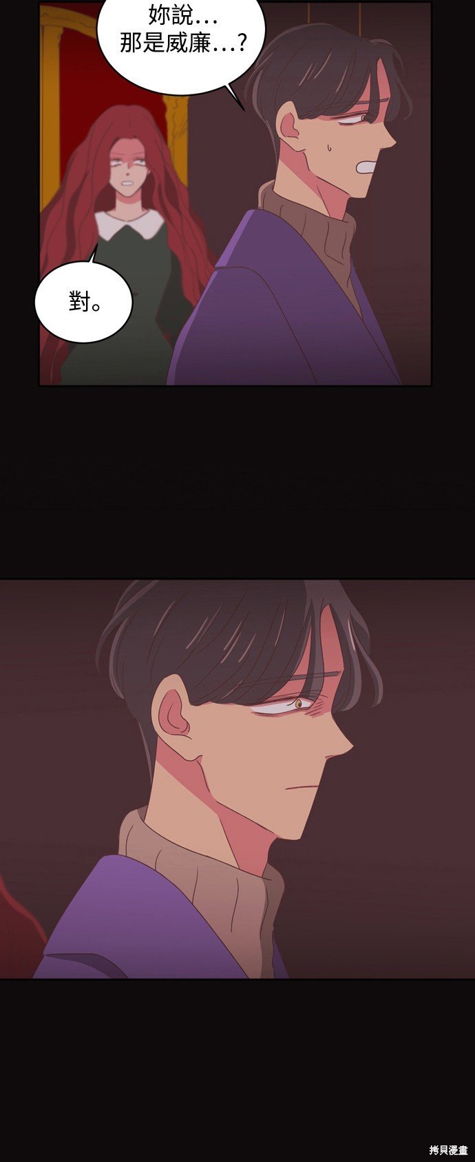 第2季10话