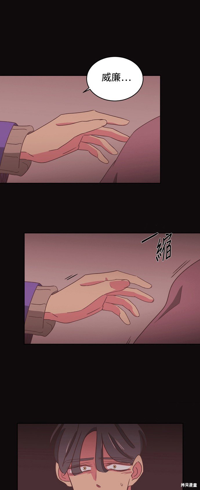 第2季10话