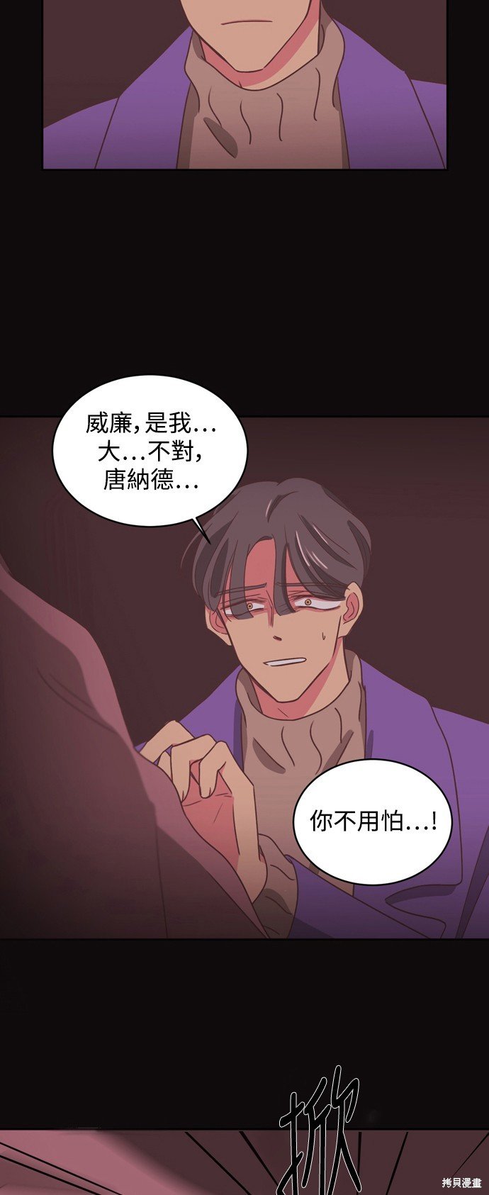 第2季10话