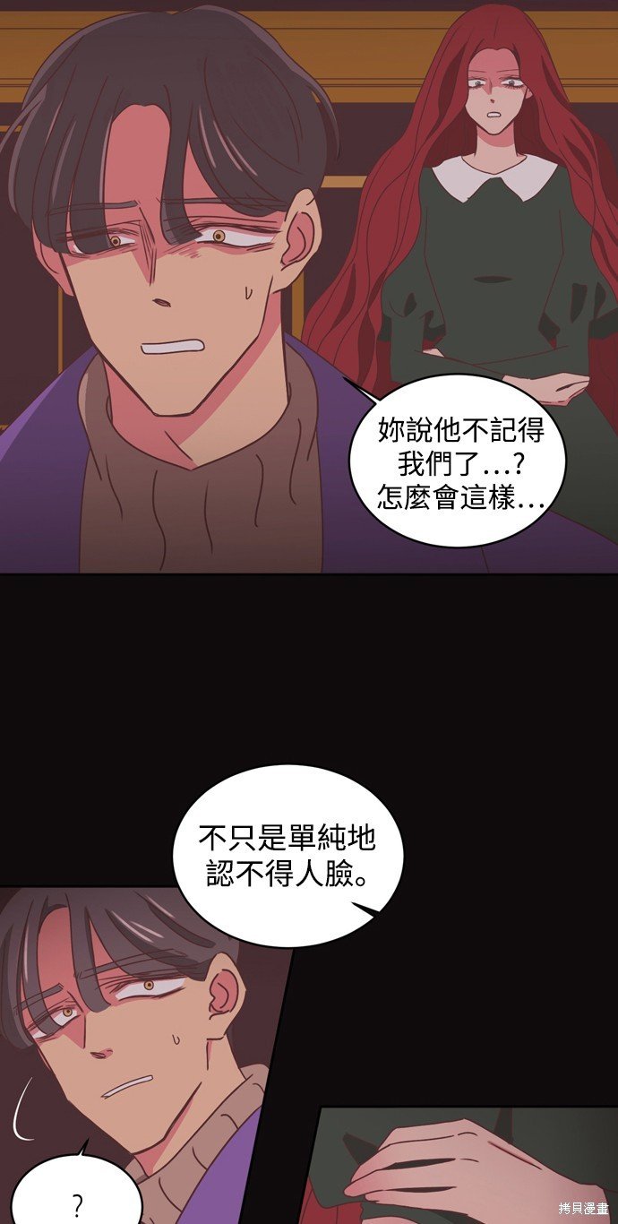 第2季10话