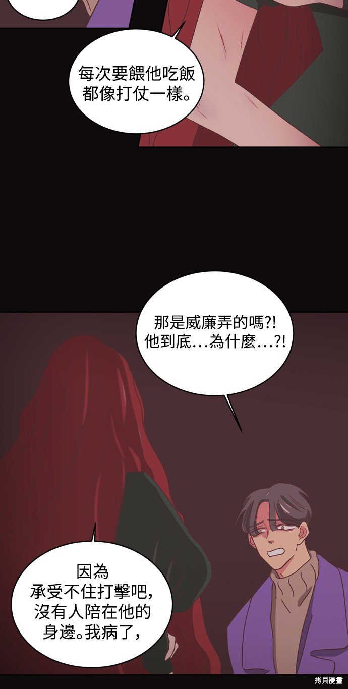 第2季10话