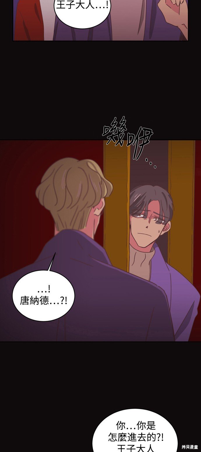 第2季10话