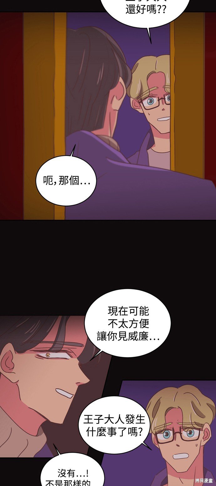 第2季10话