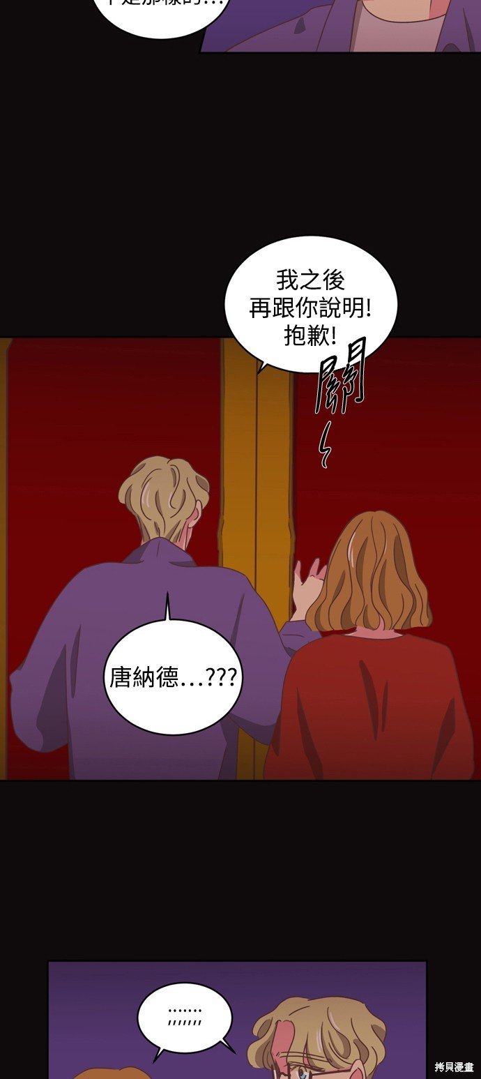 第2季10话