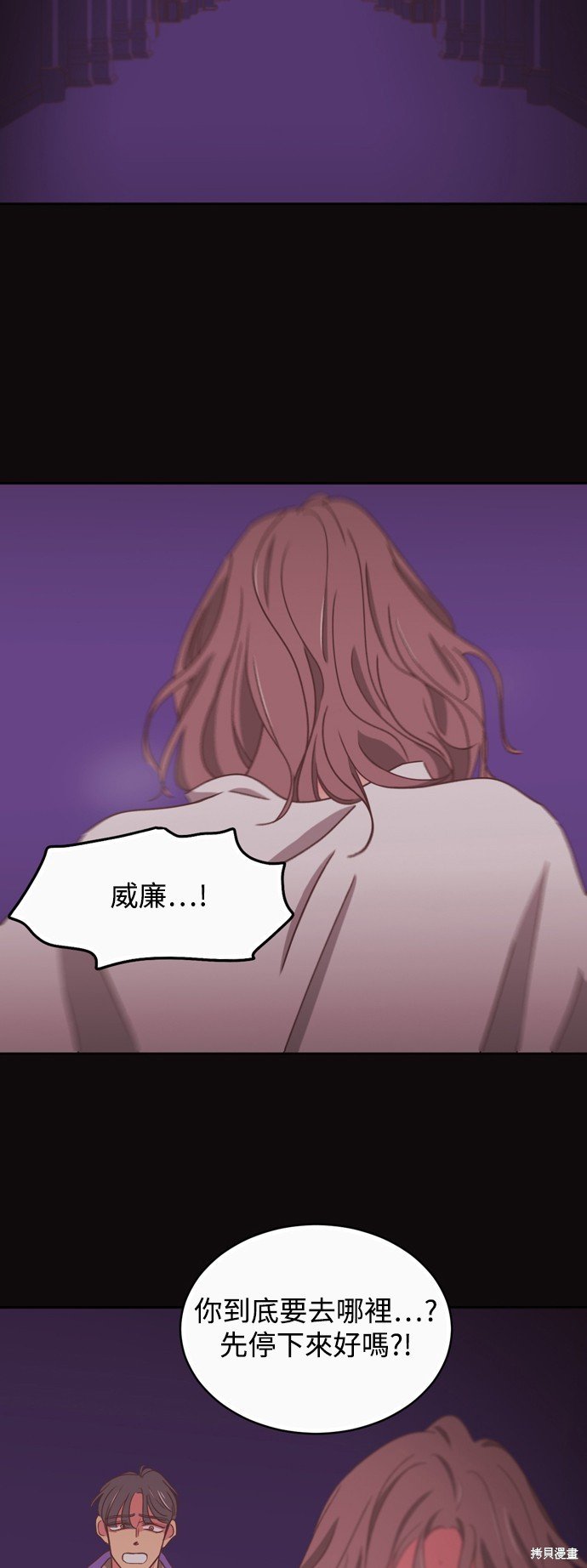第2季11话