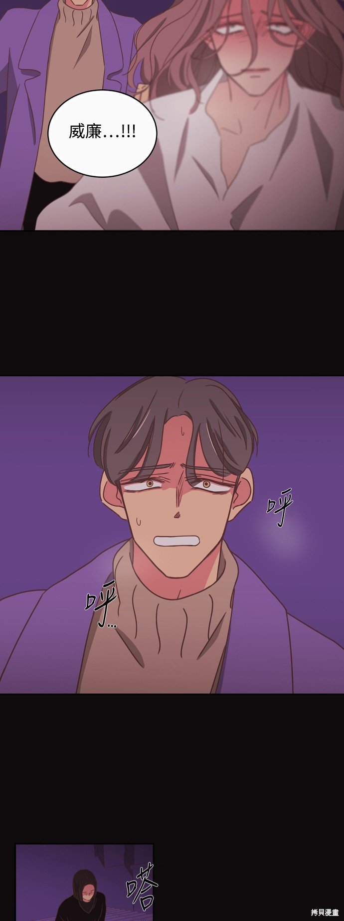 第2季11话