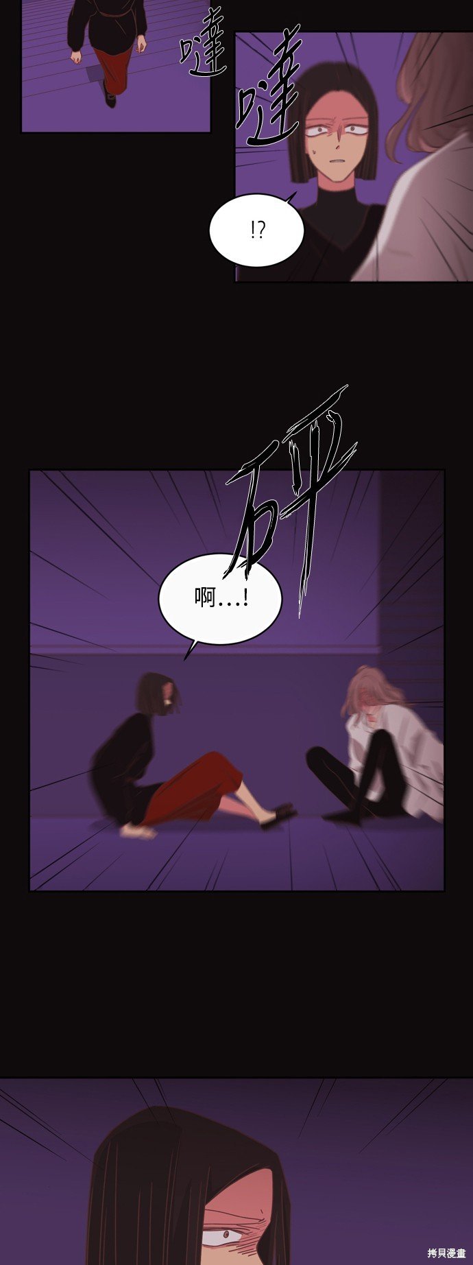 第2季11话